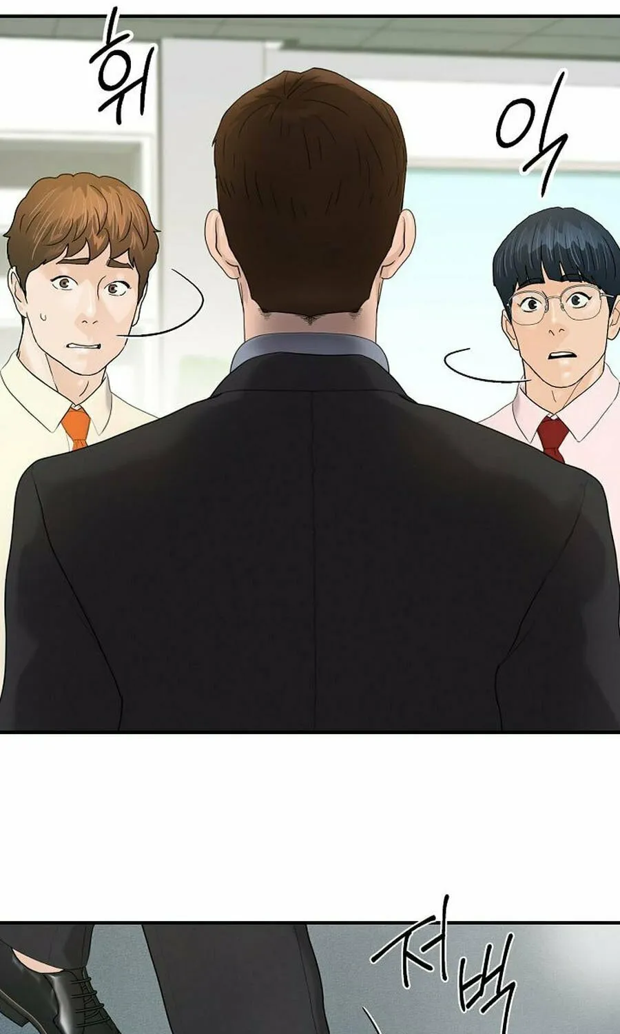 Read From the Grave and Back chapter 187 image 9 on Lezhin