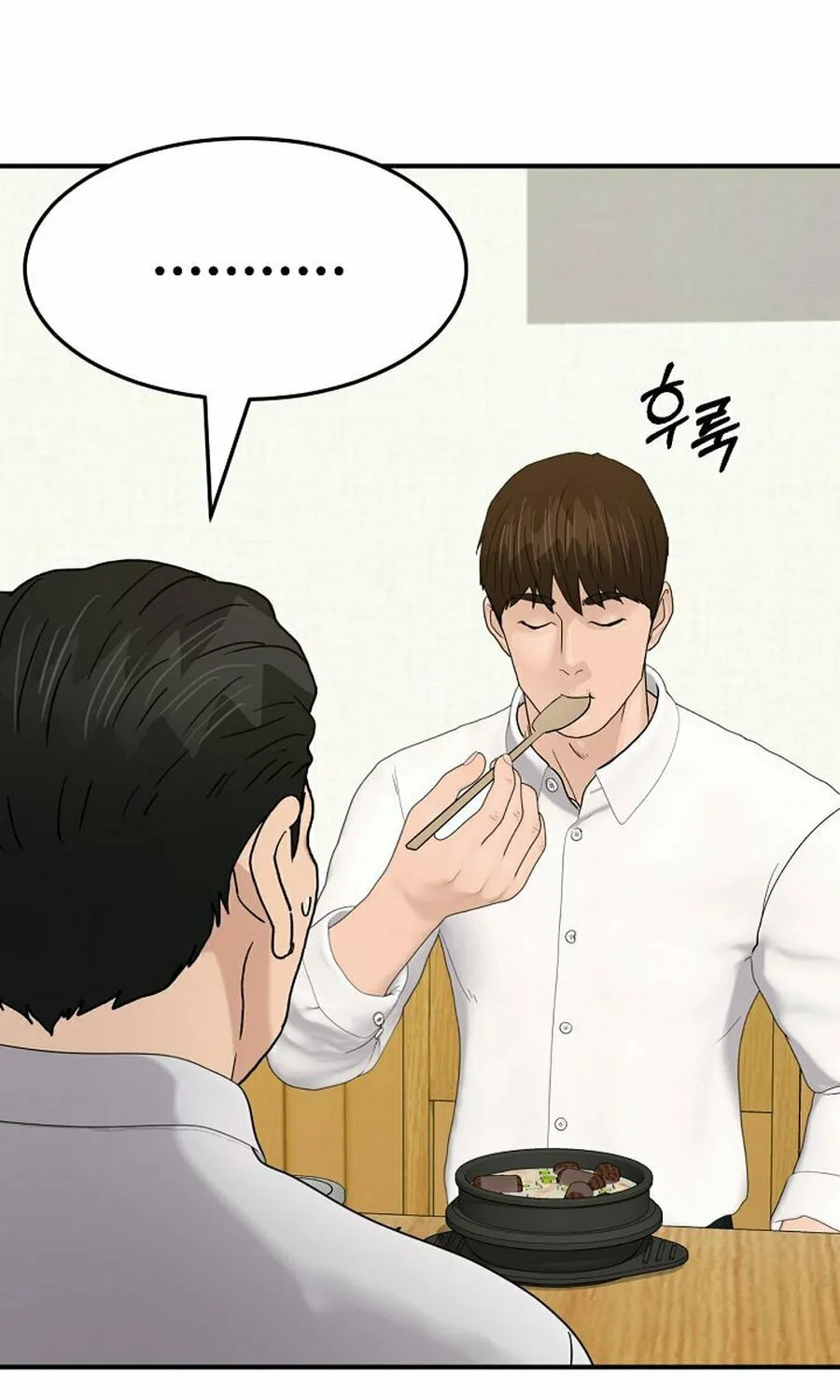 Read From the Grave and Back chapter 188 image 103 on Lezhin