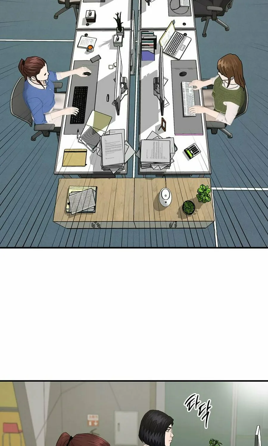 Read From the Grave and Back chapter 188 image 2 on Lezhin