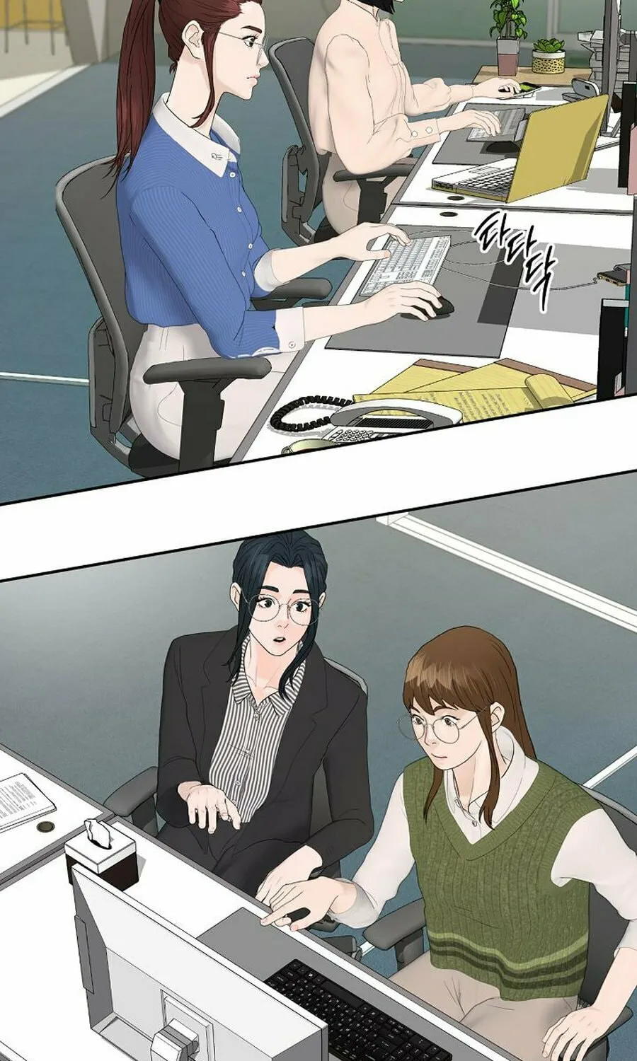 Read From the Grave and Back chapter 188 image 3 on Lezhin