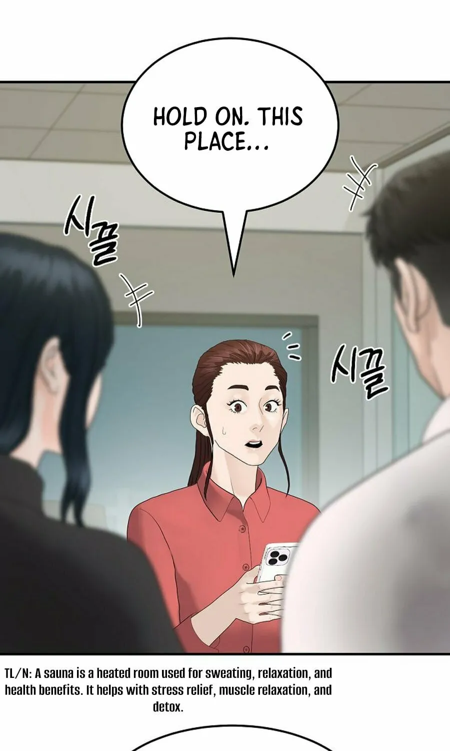 Read From the Grave and Back chapter 188 image 43 on Lezhin
