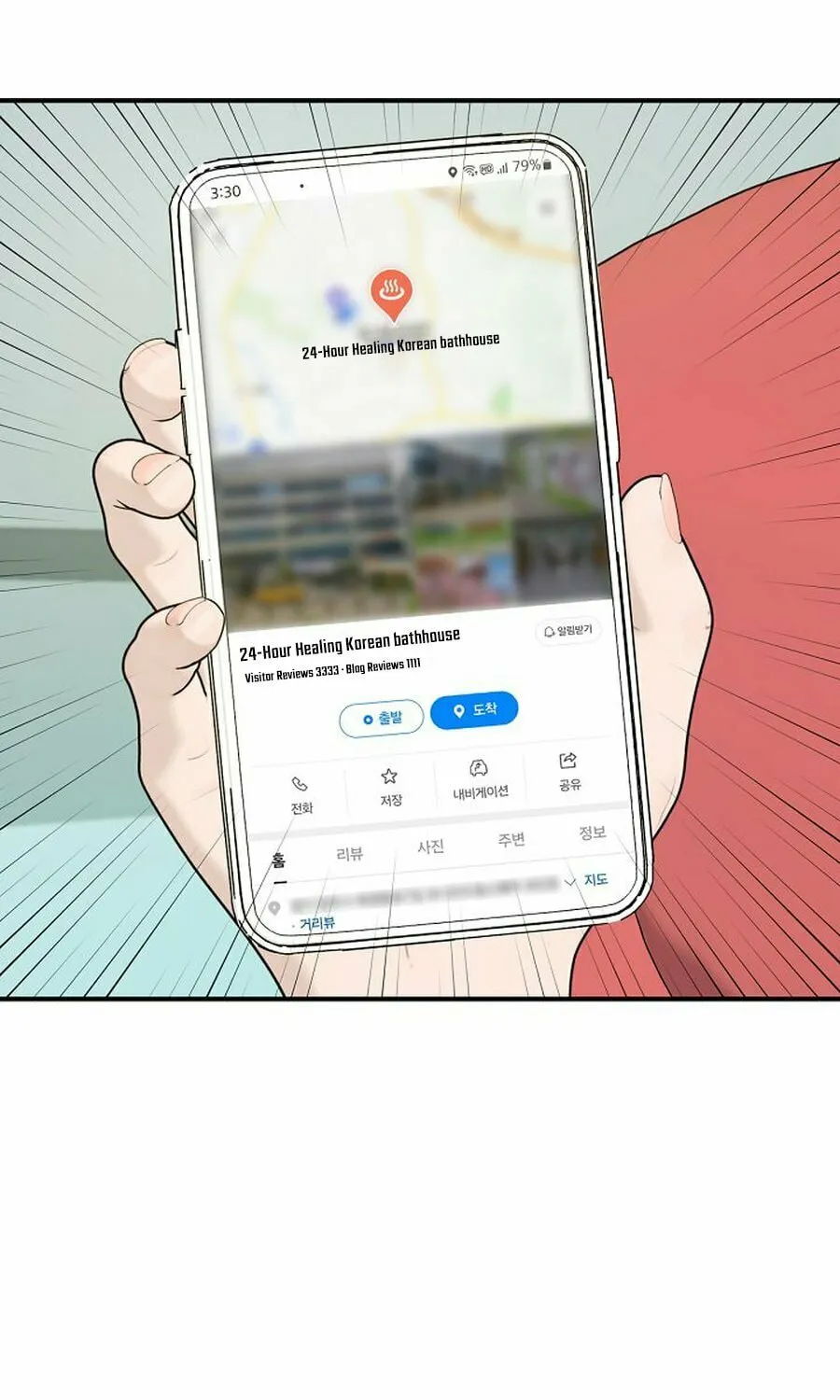 Read From the Grave and Back chapter 188 image 46 on Lezhin