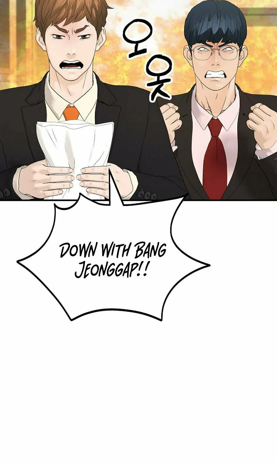 Read From the Grave and Back chapter 188 image 8 on Lezhin