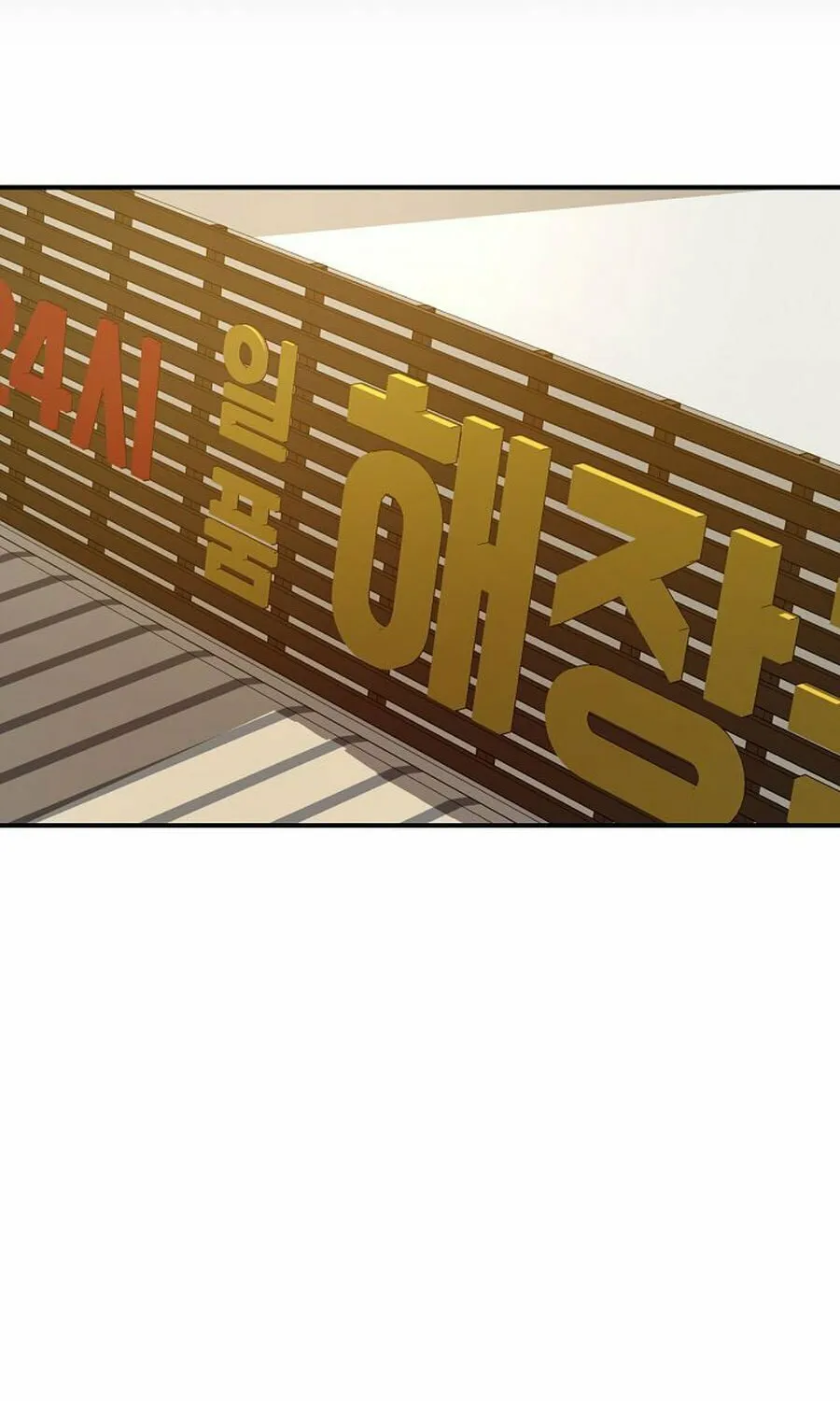 Read From the Grave and Back chapter 188 image 97 on Lezhin