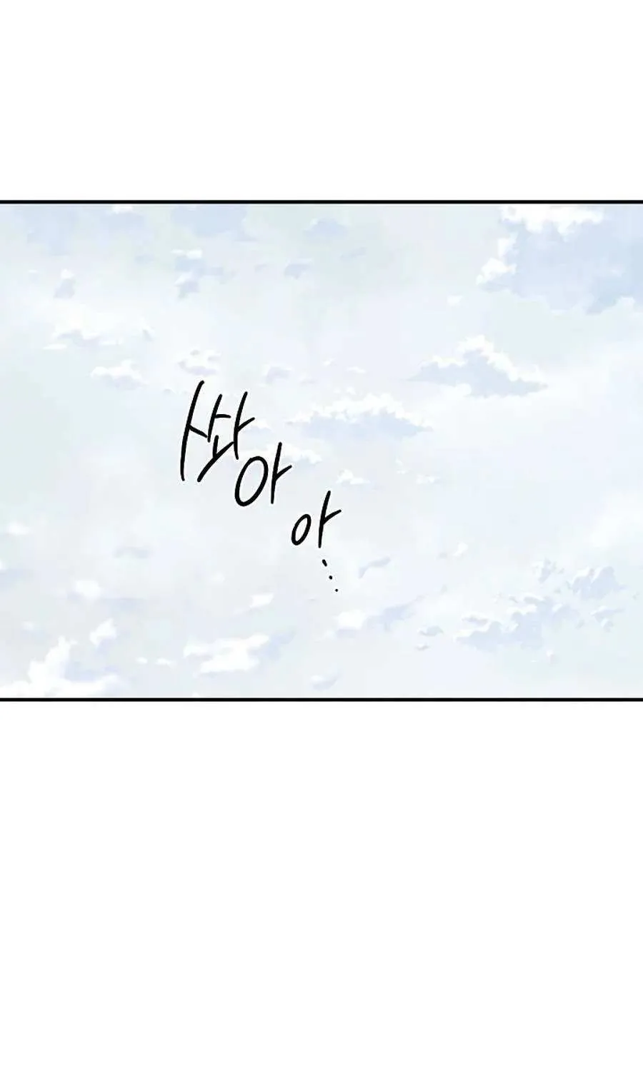 Read From the Grave and Back chapter 192 image 13 on Lezhin