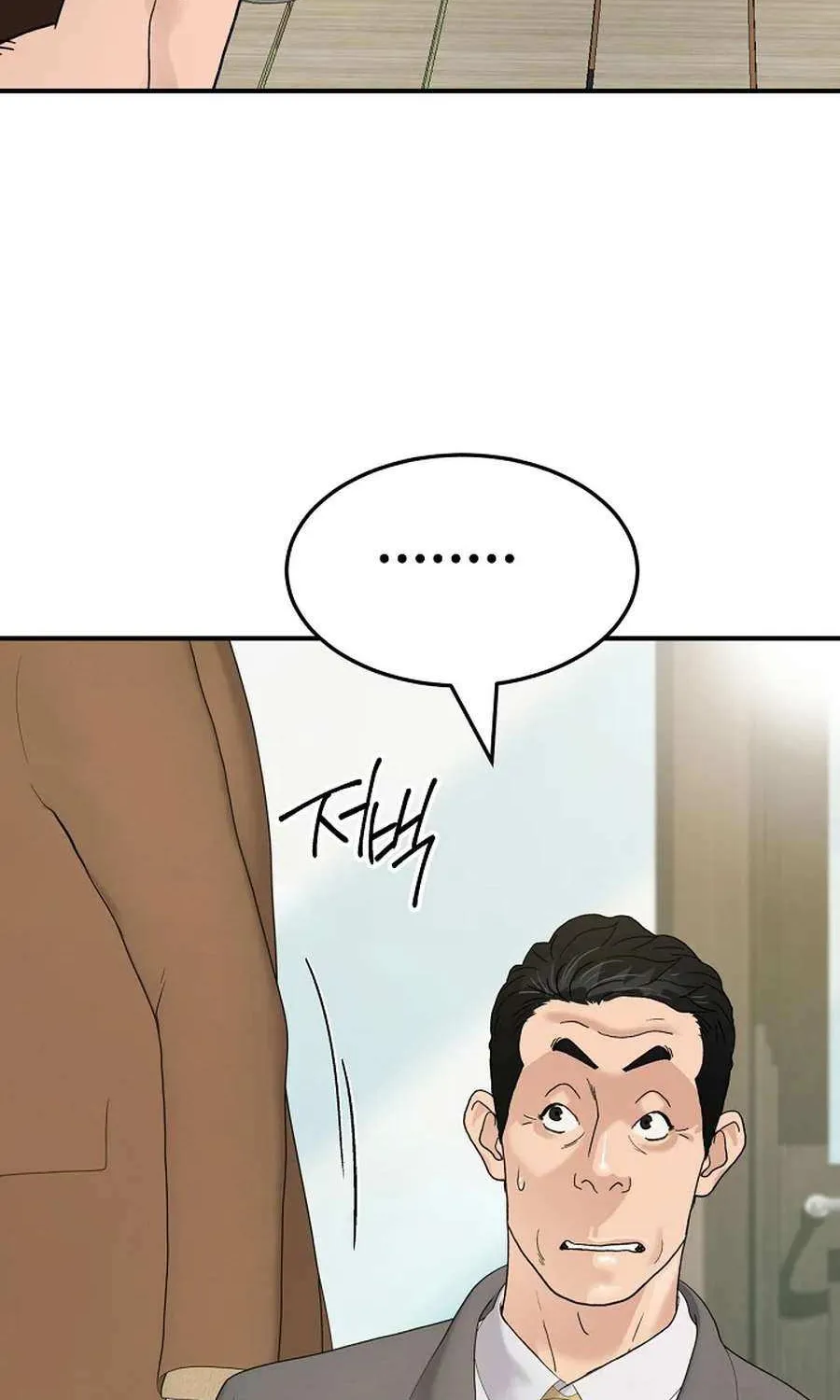 Read From the Grave and Back chapter 192 image 2 on Lezhin