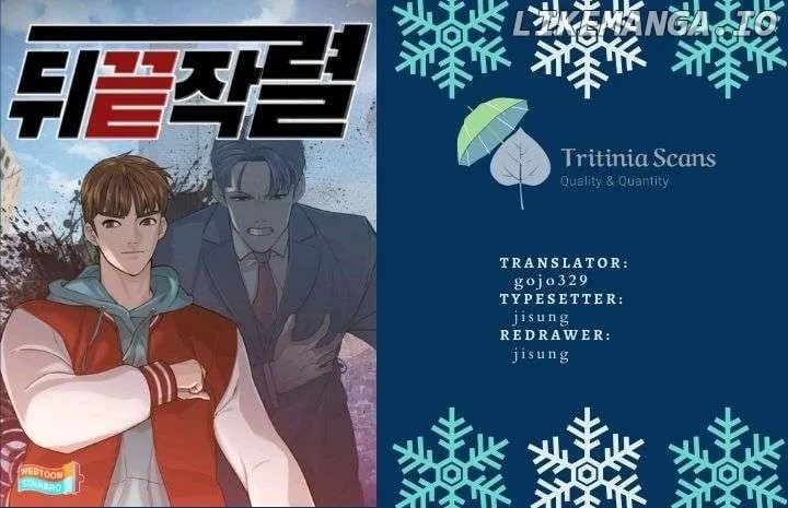 Read From the Grave and Back chapter 193 image 1 on Lezhin