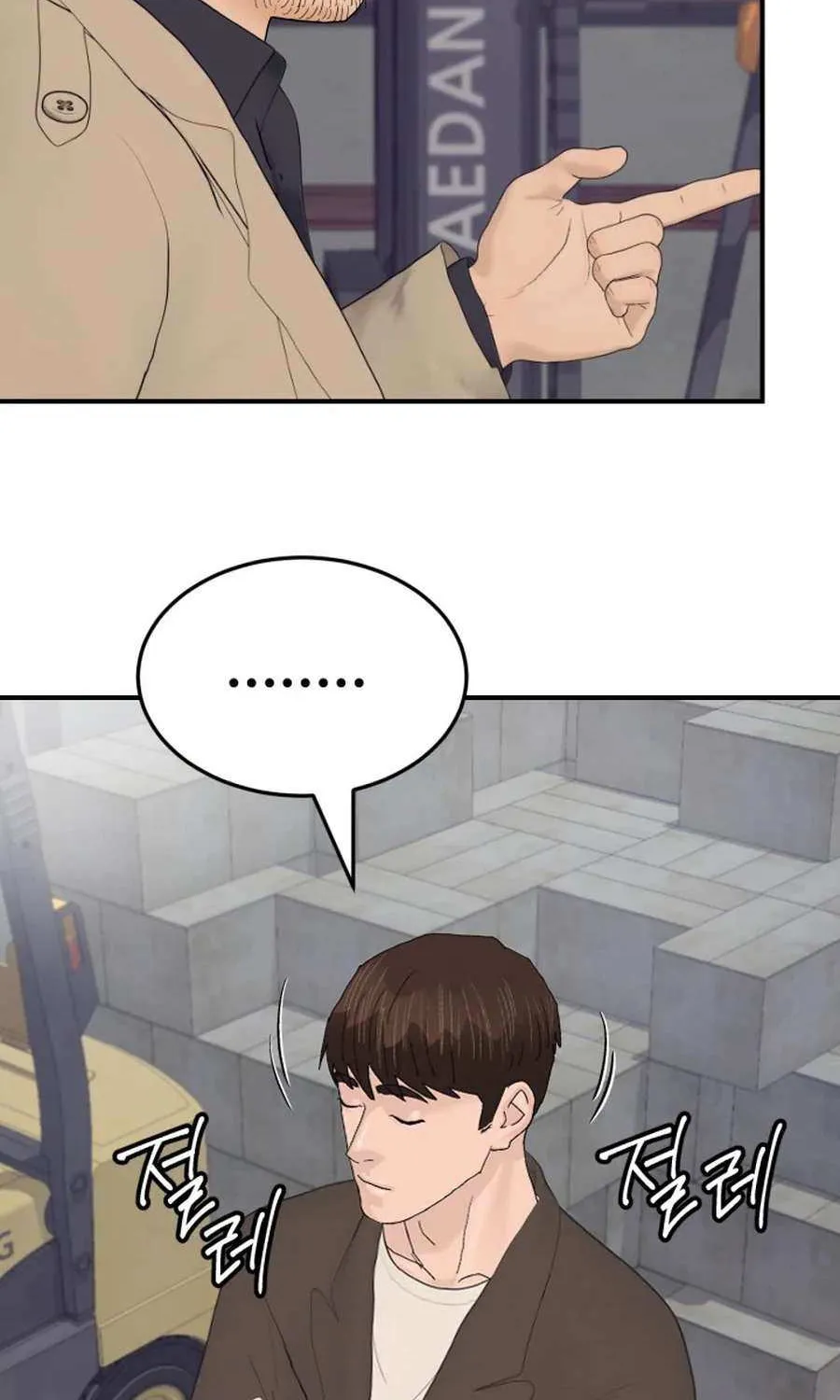 Read From the Grave and Back chapter 193 image 20 on Lezhin