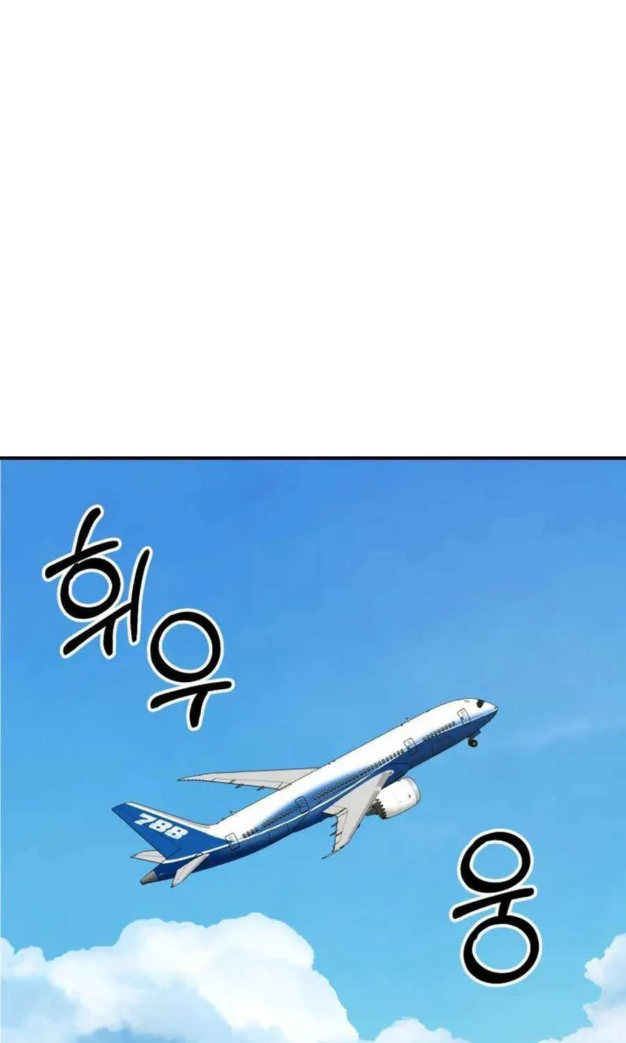 Read From the Grave and Back chapter 193 image 69 on Lezhin