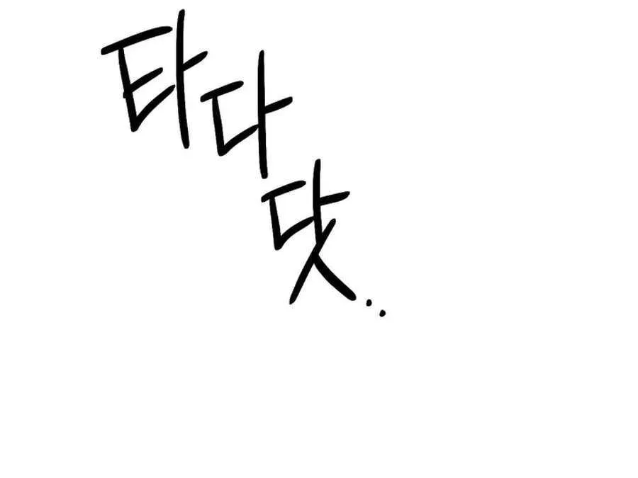 Read From the Grave and Back chapter 195 image 16 on Lezhin