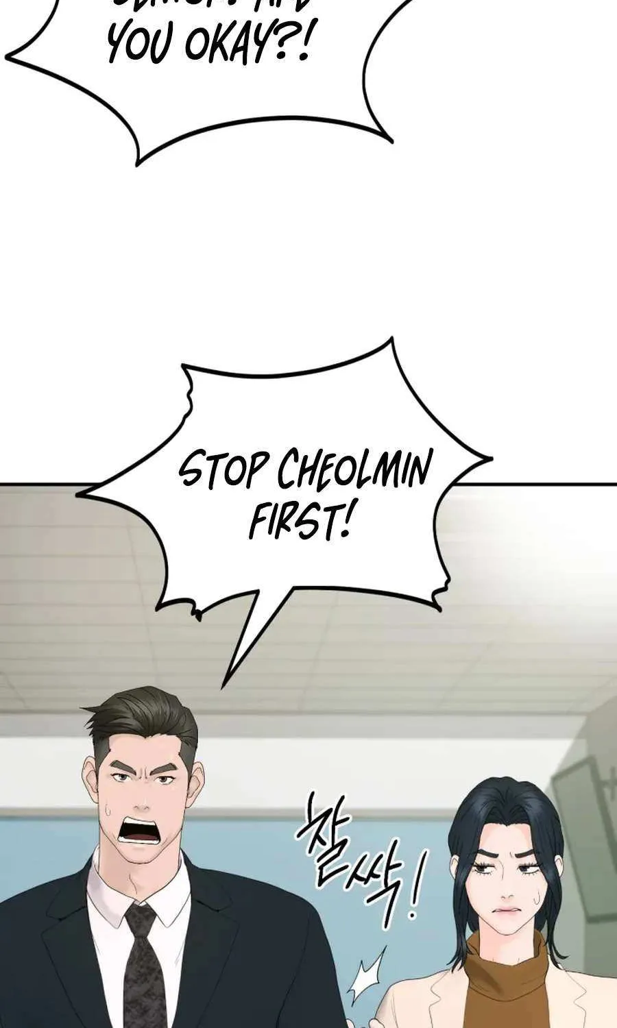 Read From the Grave and Back chapter 195 image 28 on Lezhin