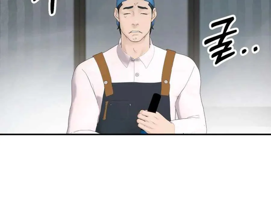 Read From the Grave and Back chapter 195 image 71 on Lezhin