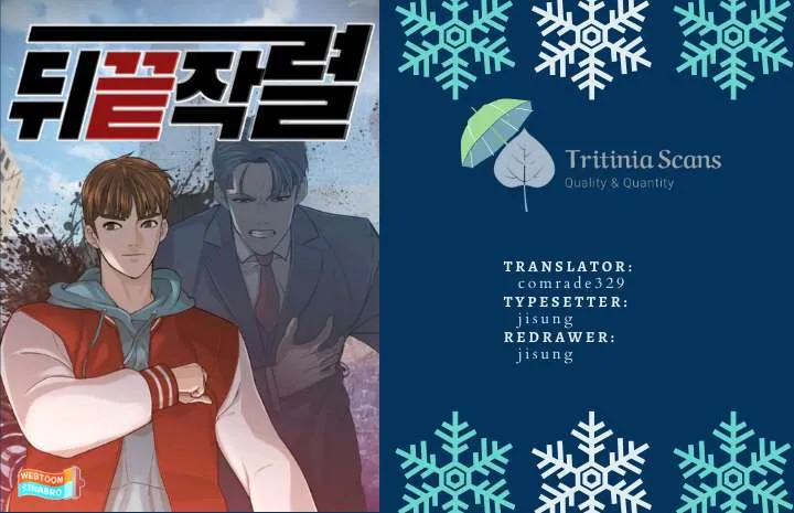 Read From the Grave and Back chapter 197 image 1 on Lezhin