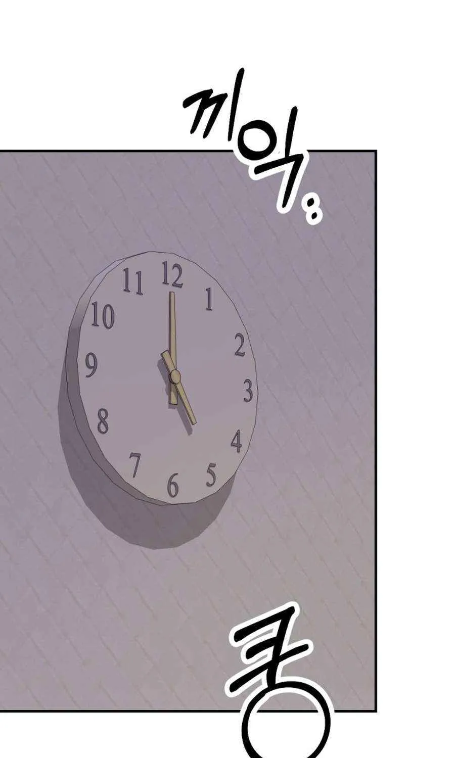 Read From the Grave and Back chapter 197 image 95 on Lezhin