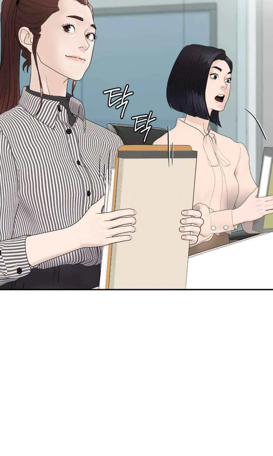Read From the Grave and Back chapter 200 image 77 on Lezhin