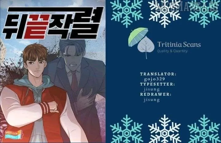 Read From the Grave and Back chapter 201 image 1 on Lezhin