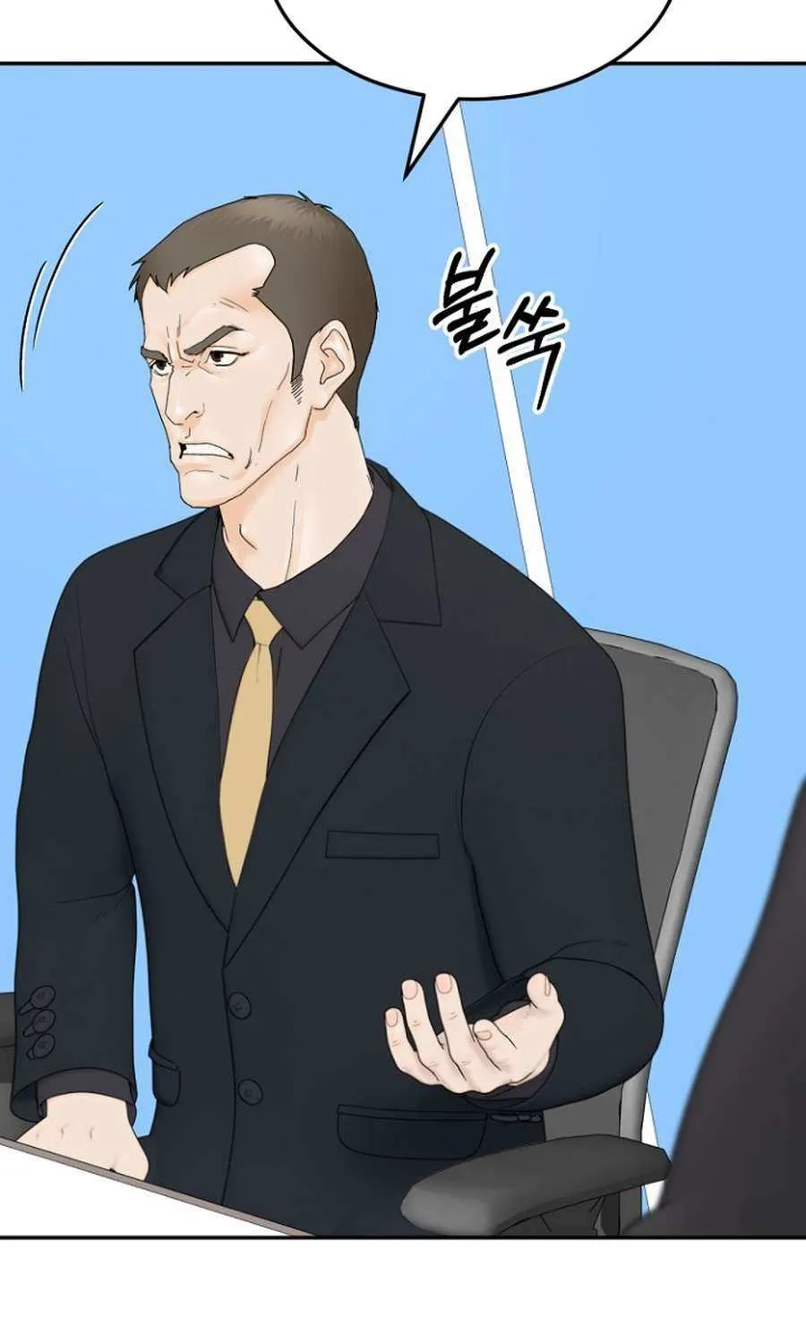 Read From the Grave and Back chapter 202 image 40 on Lezhin