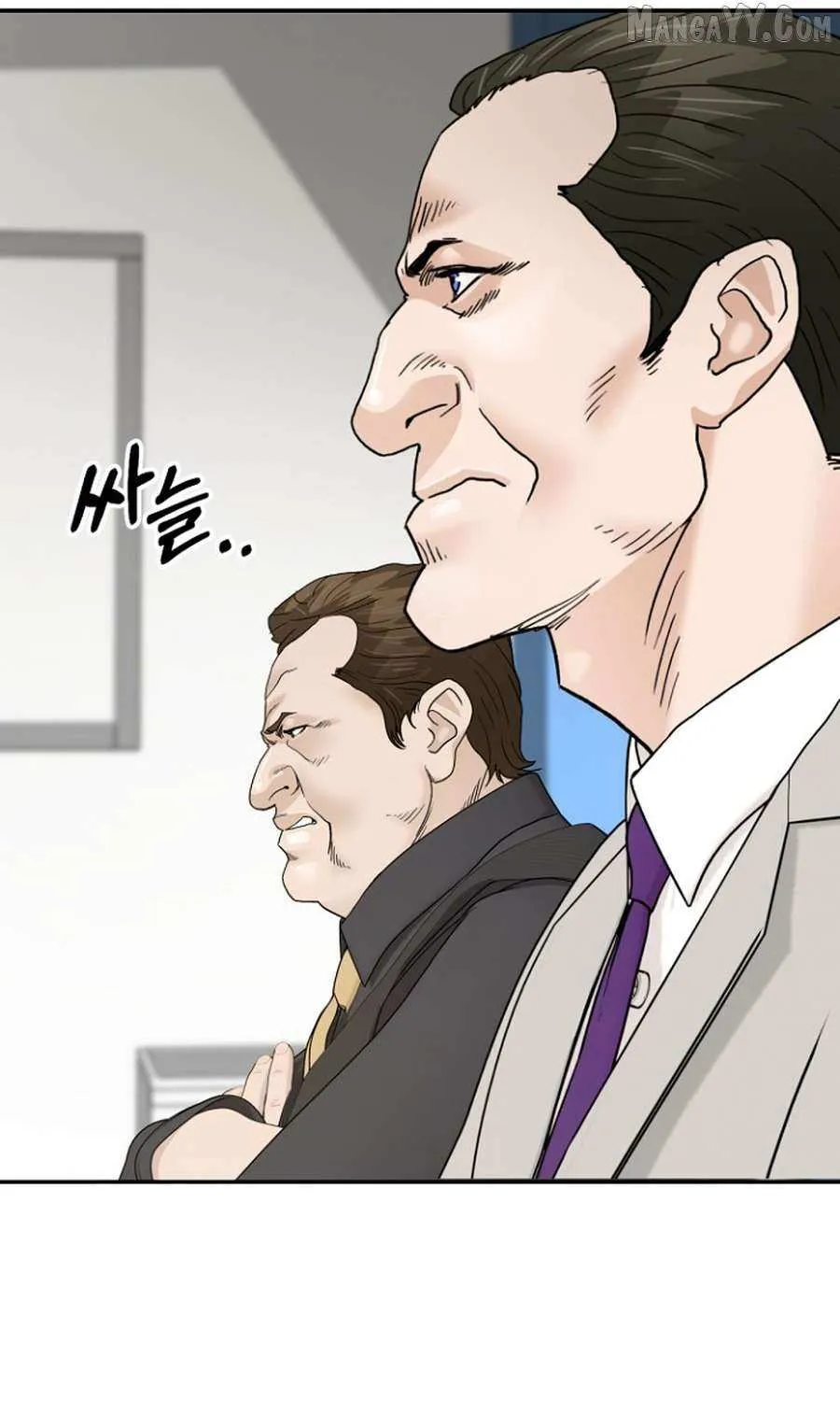 Read From the Grave and Back chapter 202 image 50 on Lezhin