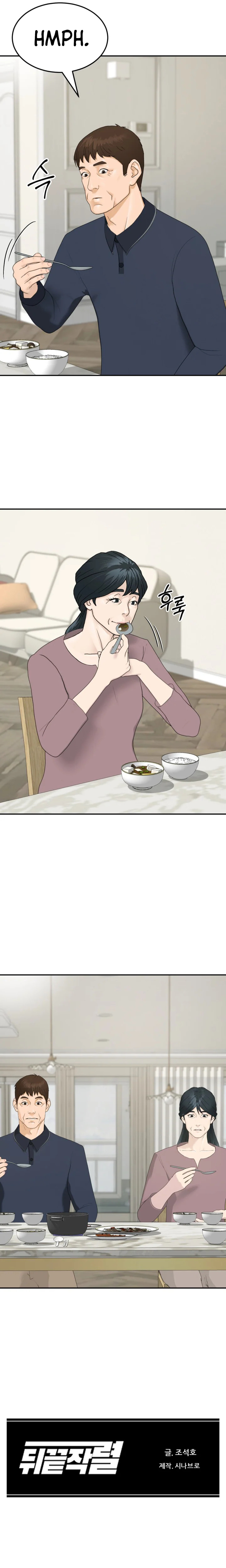 Read From the Grave and Back chapter 207 image 14 on Lezhin