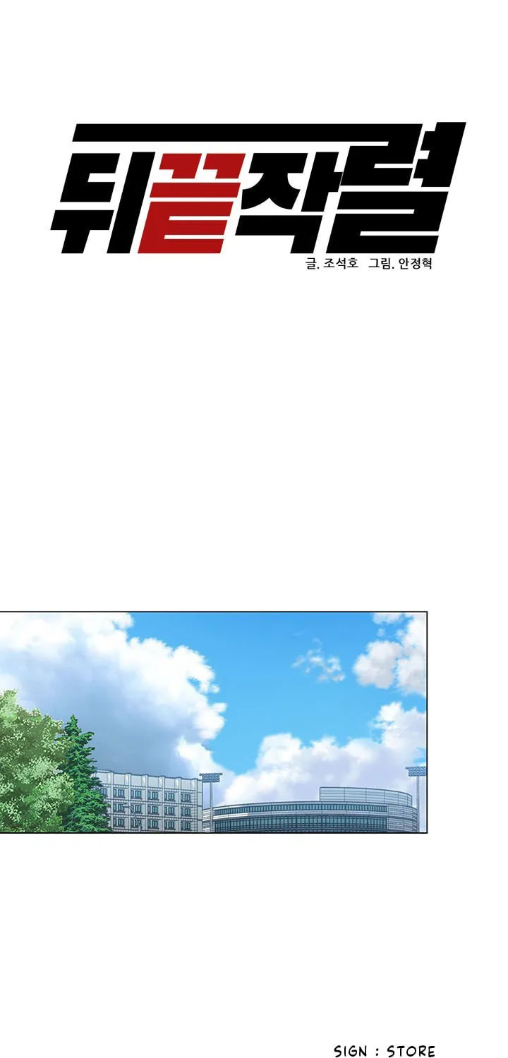 Read From the Grave and Back chapter 31 image 21 on Lezhin