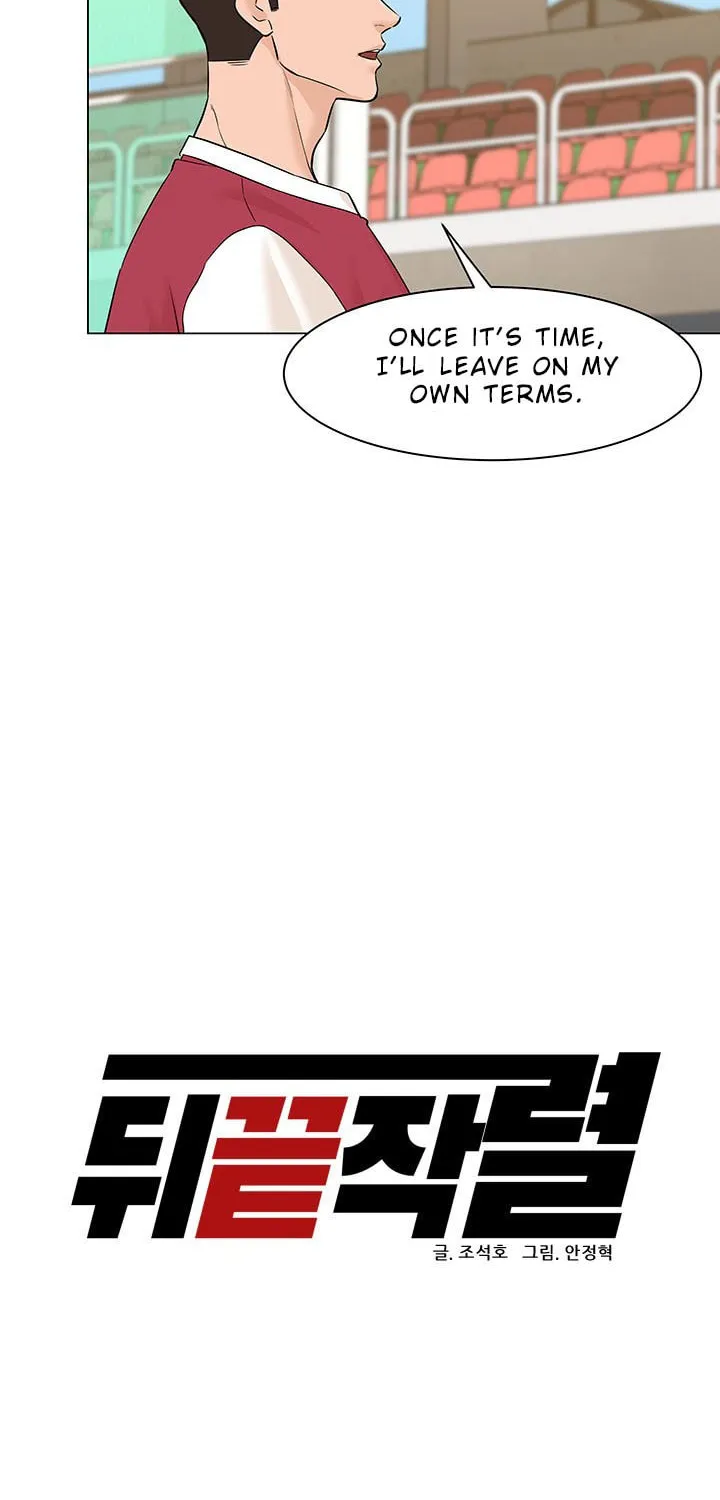 Read From the Grave and Back chapter 34 image 35 on Lezhin