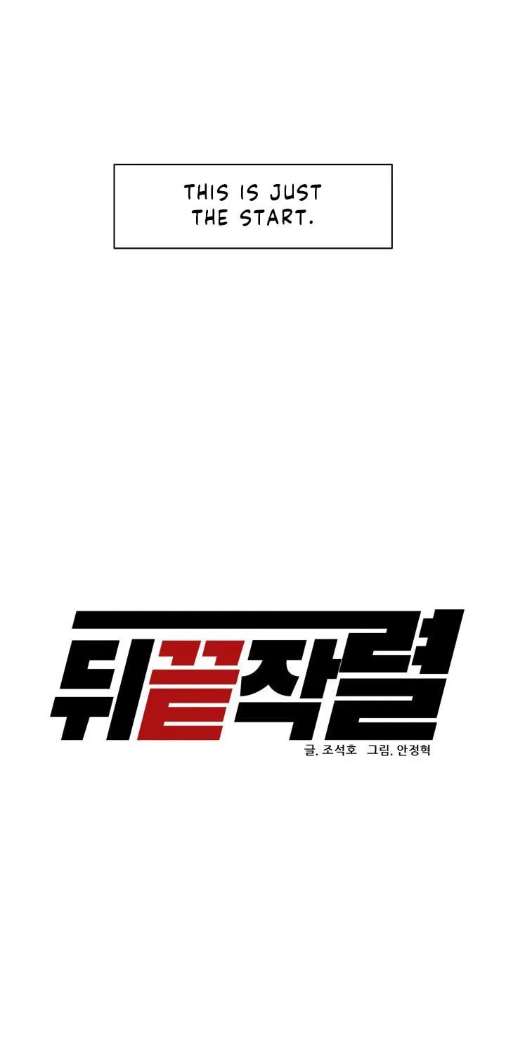 Read From the Grave and Back chapter 37 image 6 on Lezhin