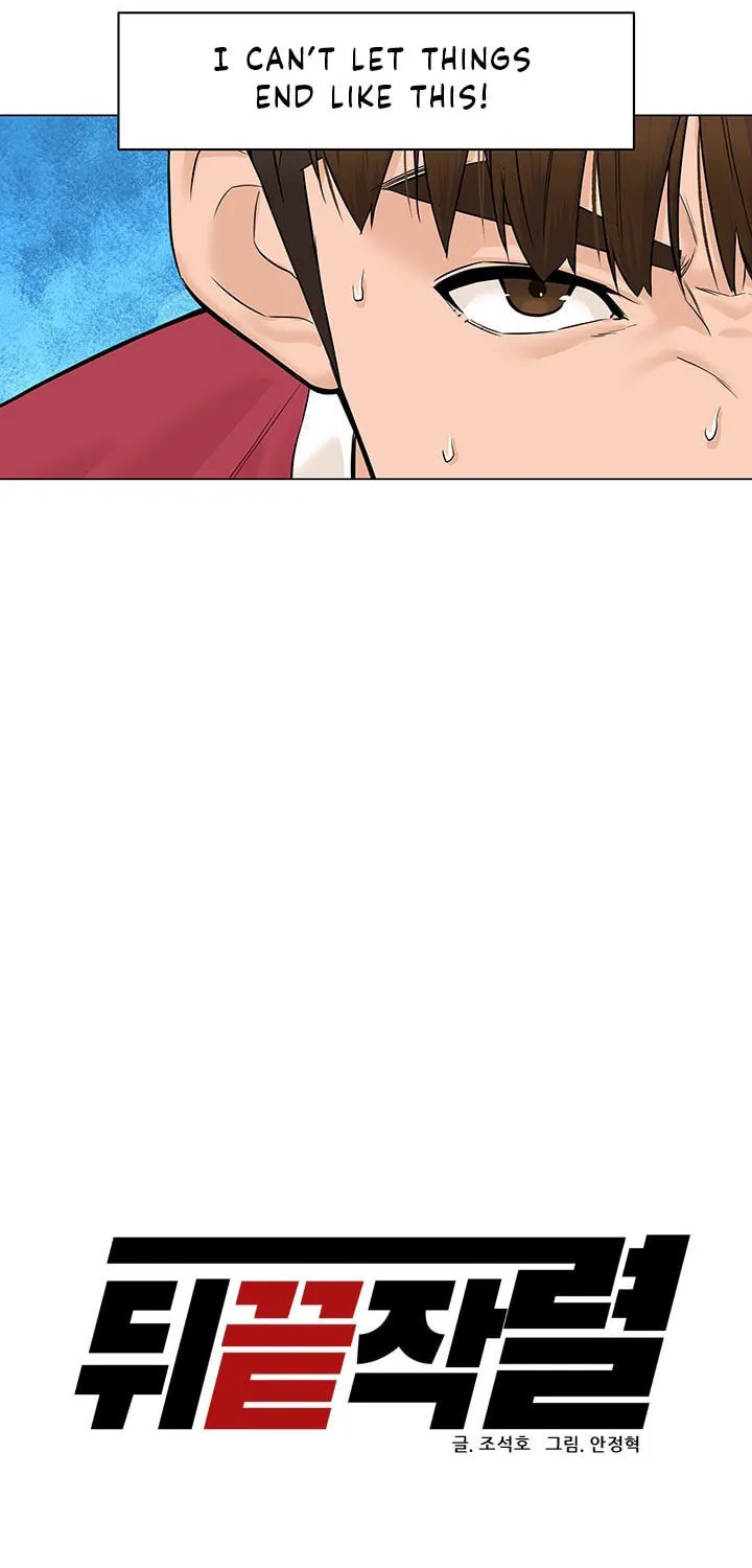 Read From the Grave and Back chapter 38 image 16 on Lezhin