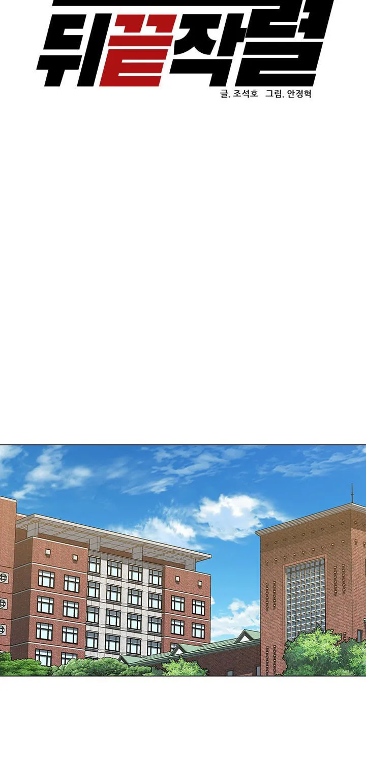 Read From the Grave and Back chapter 42 image 26 on Lezhin