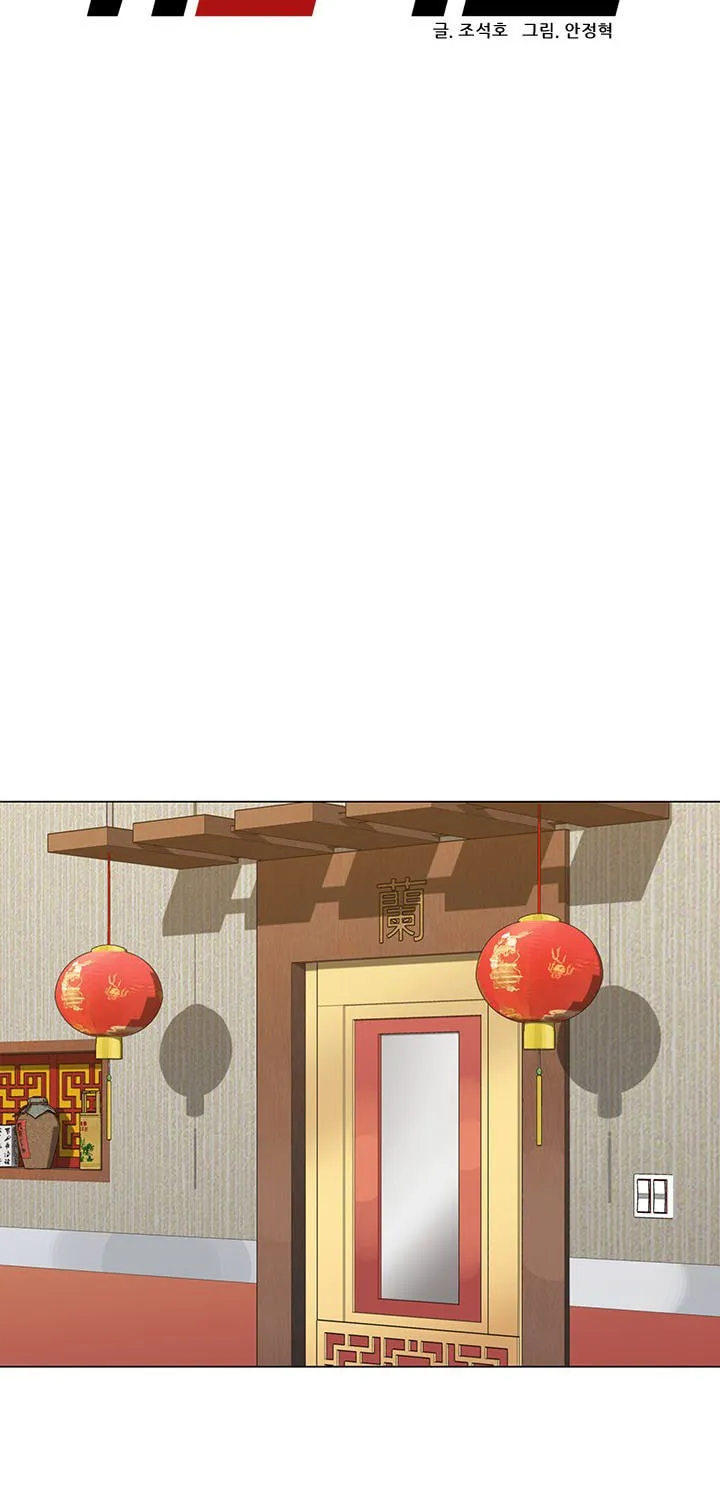 Read From the Grave and Back chapter 45 image 23 on Lezhin