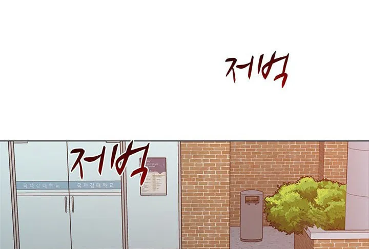 Read From the Grave and Back chapter 47 image 157 on Lezhin