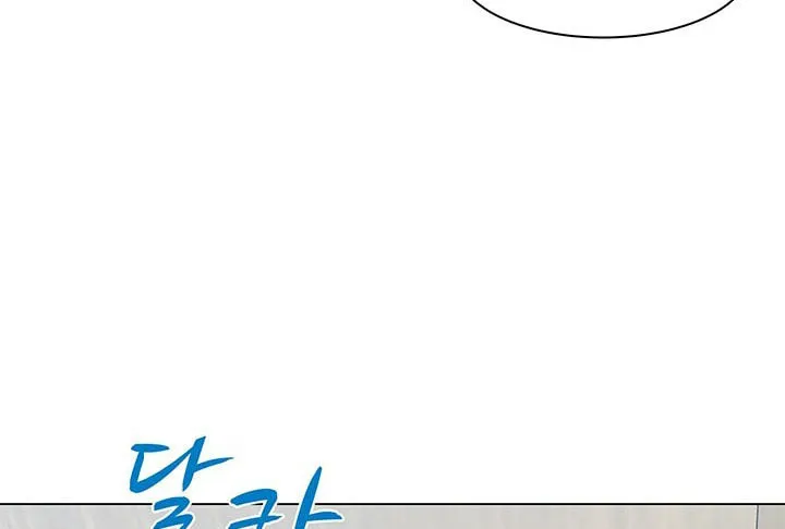 Read From the Grave and Back chapter 47 image 307 on Lezhin