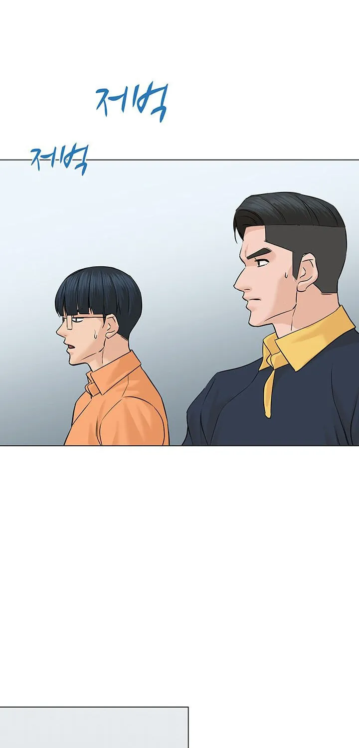 Read From the Grave and Back chapter 53 image 52 on Lezhin