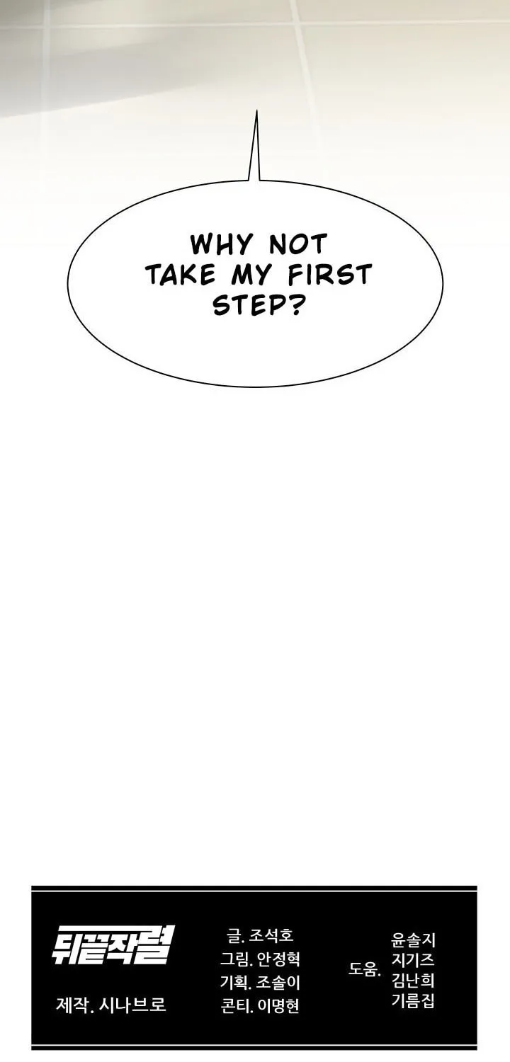 Read From the Grave and Back chapter 56 image 121 on Lezhin