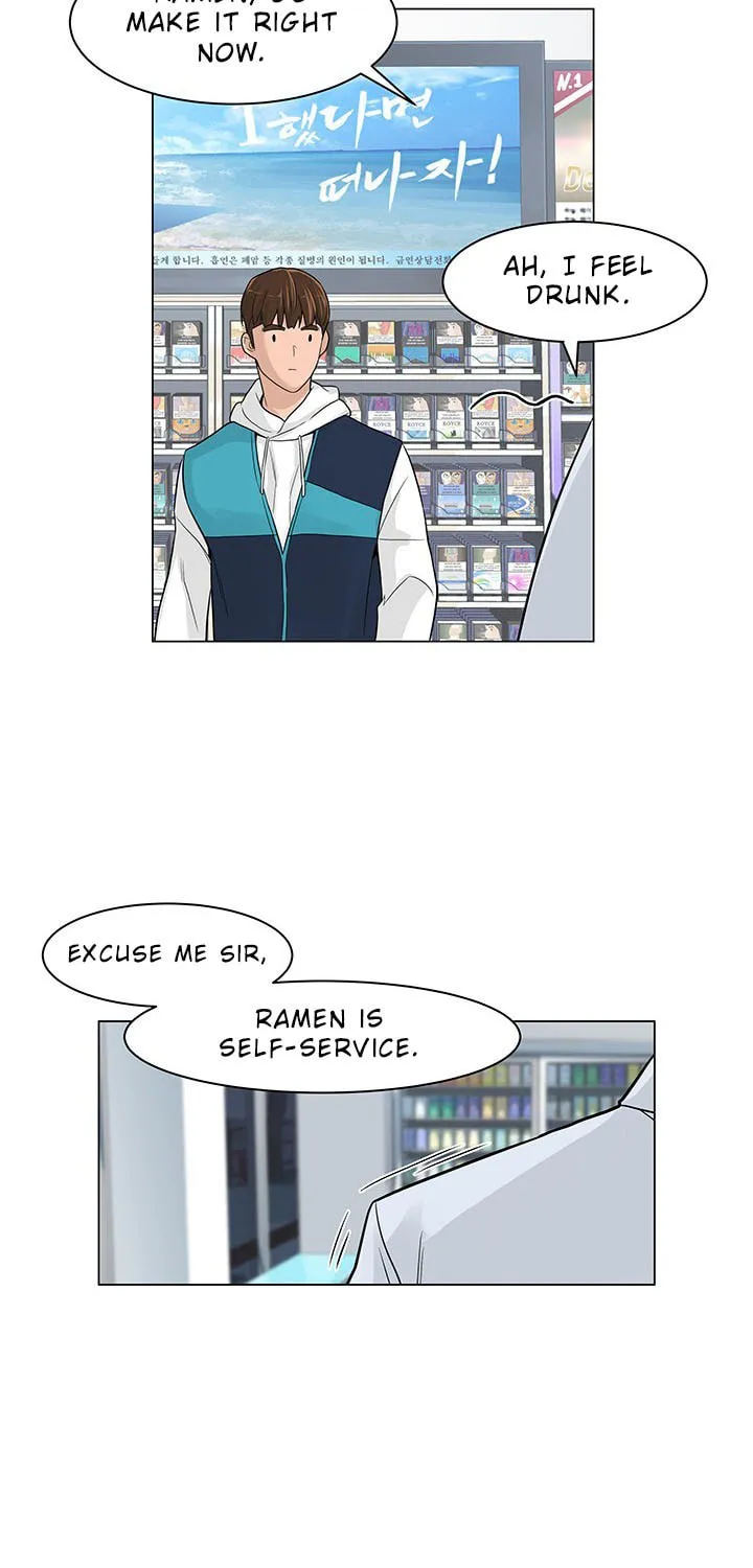 Read From the Grave and Back chapter 6 image 17 on Lezhin