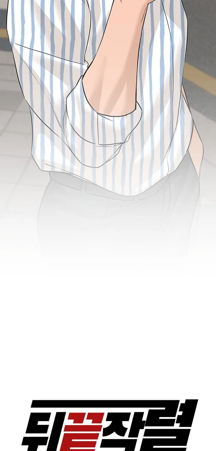 Read From the Grave and Back chapter 60 image 25 on Lezhin
