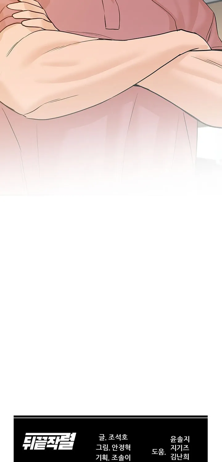 Read From the Grave and Back chapter 63 image 104 on Lezhin