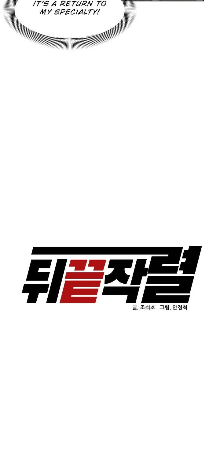 Read From the Grave and Back chapter 64 image 28 on Lezhin