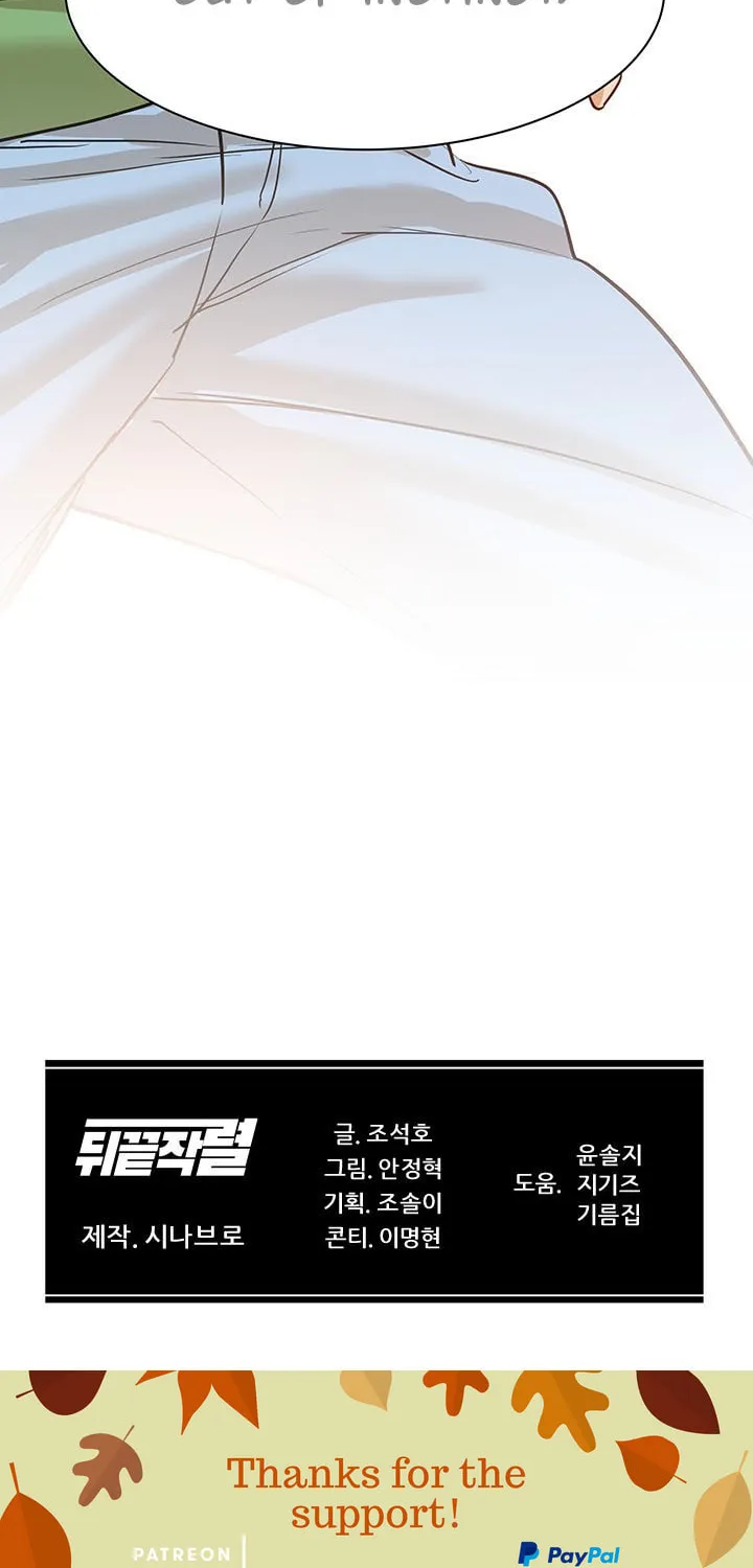 Read From the Grave and Back chapter 68 image 107 on Lezhin