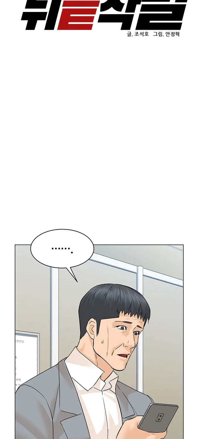 Read From the Grave and Back chapter 77 image 29 on Lezhin