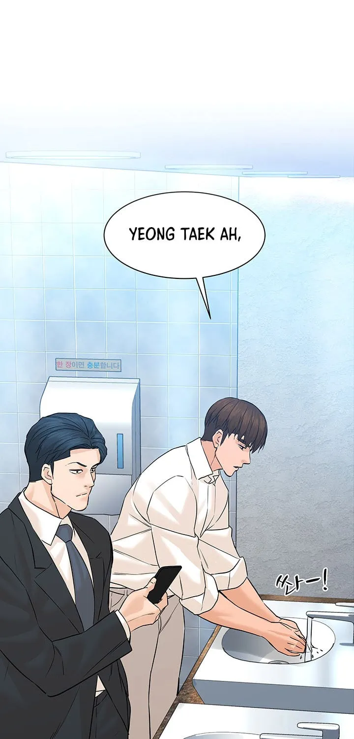 Read From the Grave and Back chapter 77 image 68 on Lezhin