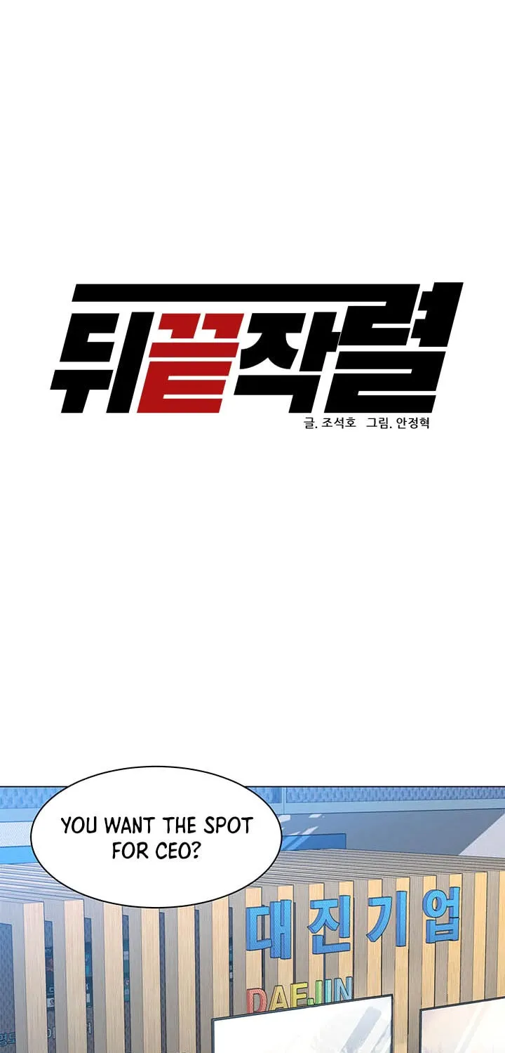 Read From the Grave and Back chapter 84 image 46 on Lezhin