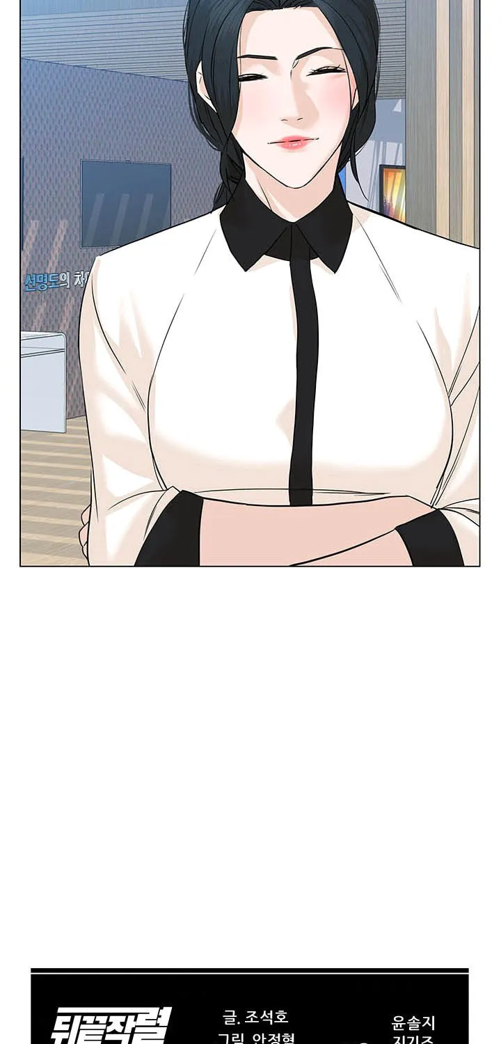 Read From the Grave and Back chapter 84 image 81 on Lezhin