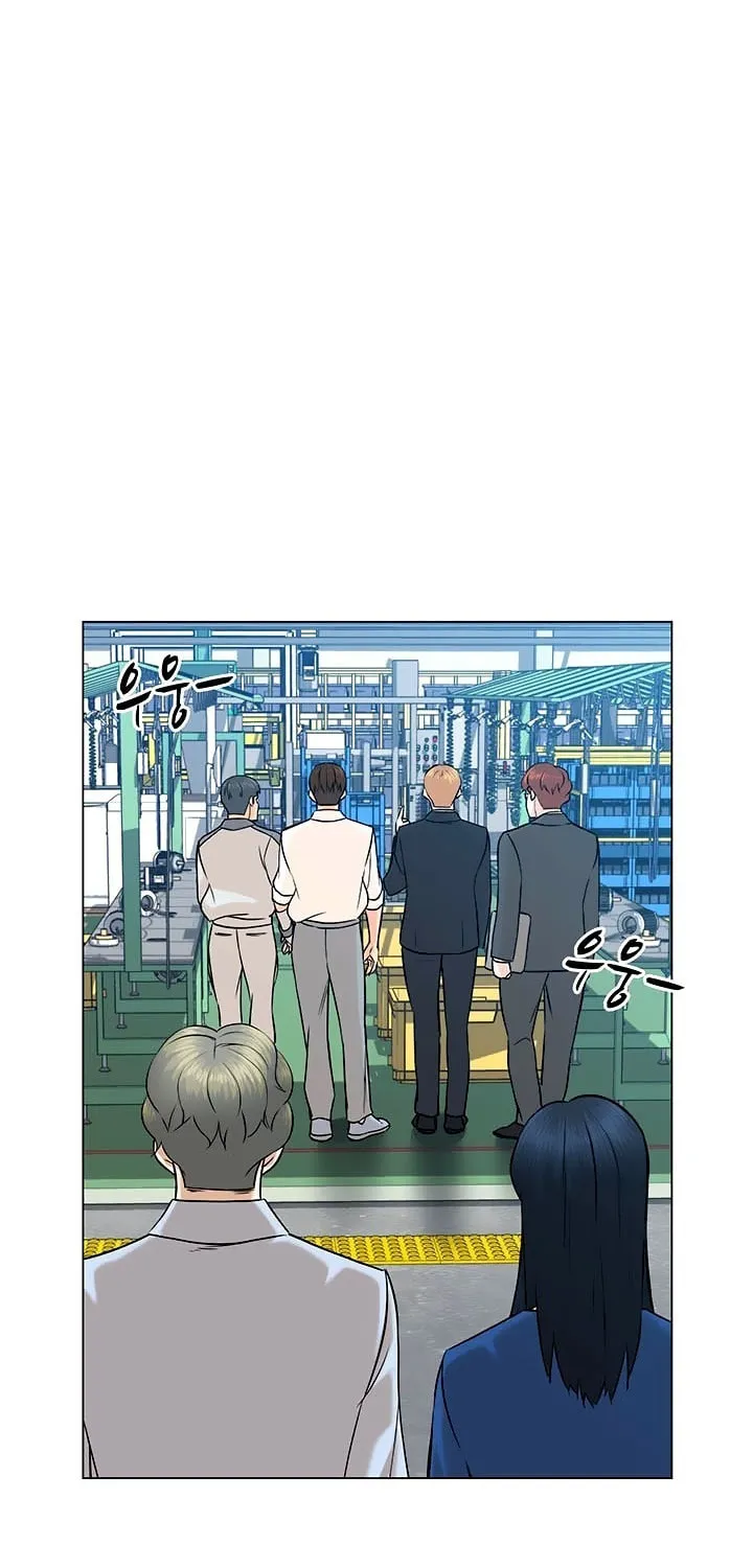 Read From the Grave and Back chapter 88 image 4 on Lezhin