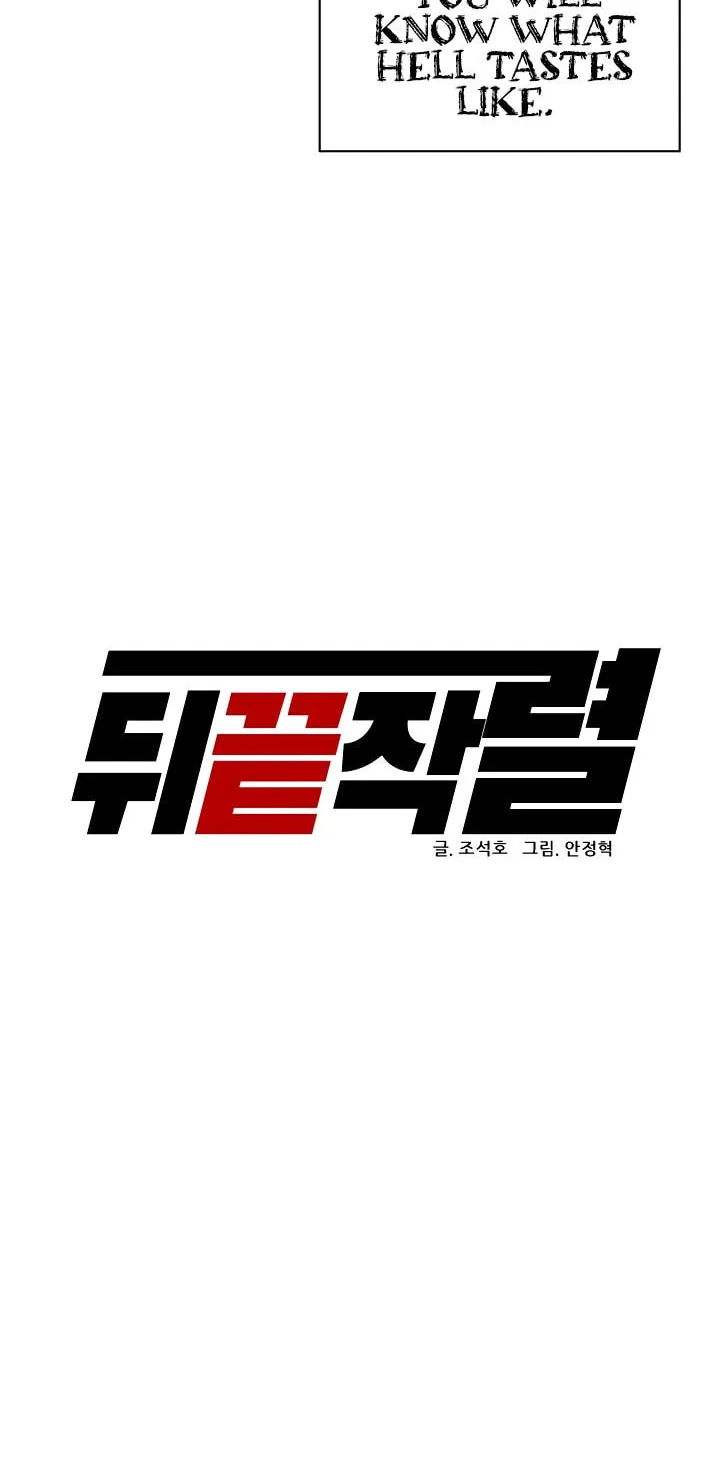 Read From the Grave and Back chapter 96 image 30 on Lezhin