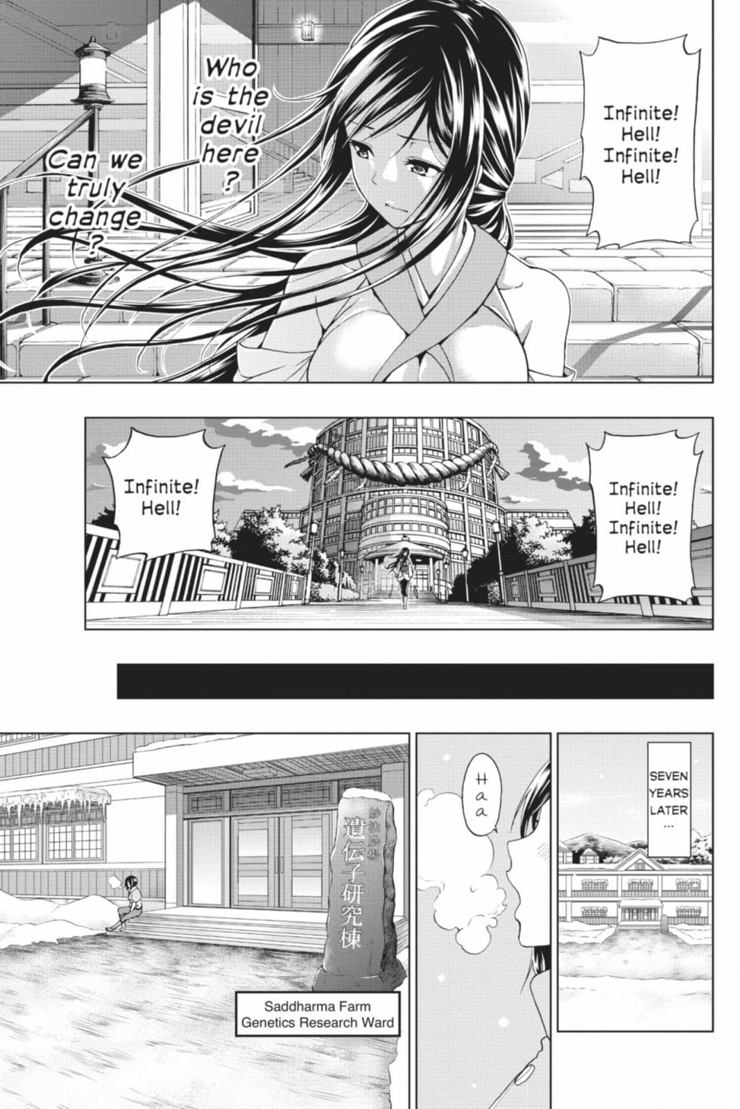 Read From the New World chapter 31 image 16 on Lezhin