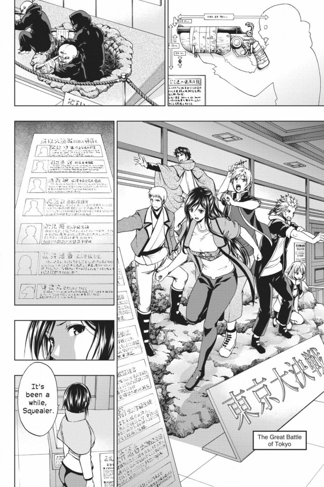 Read From the New World chapter 31 image 23 on Lezhin