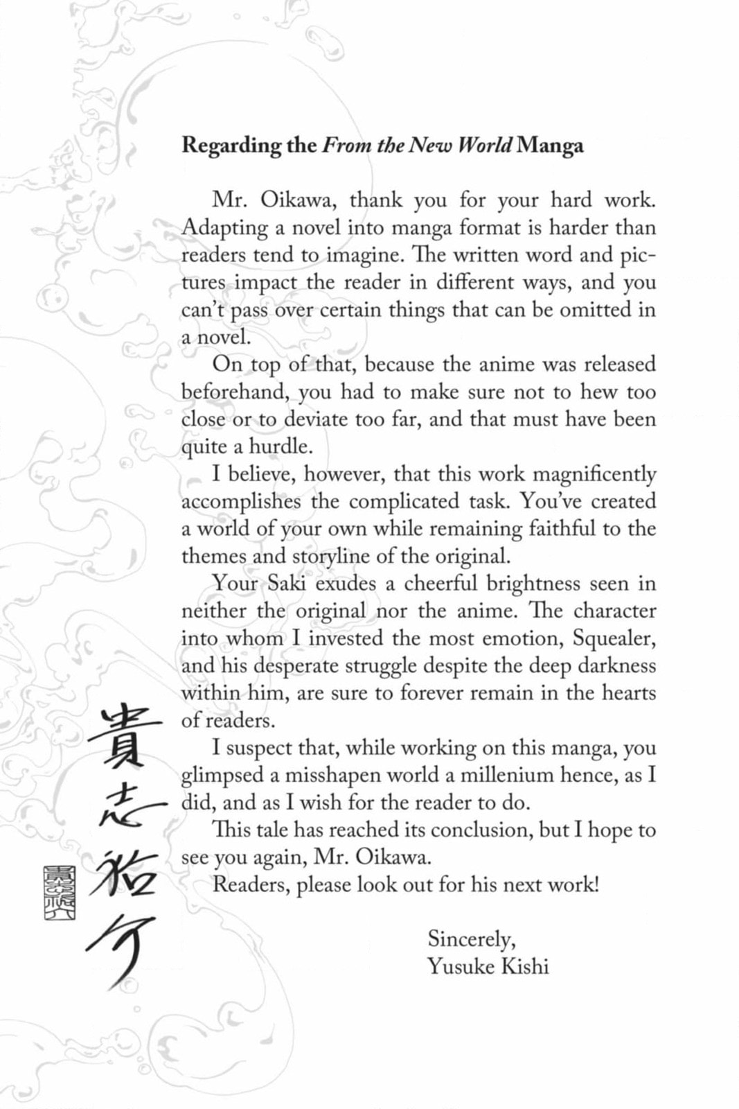 From the New World Chapter 32 page 13 - 