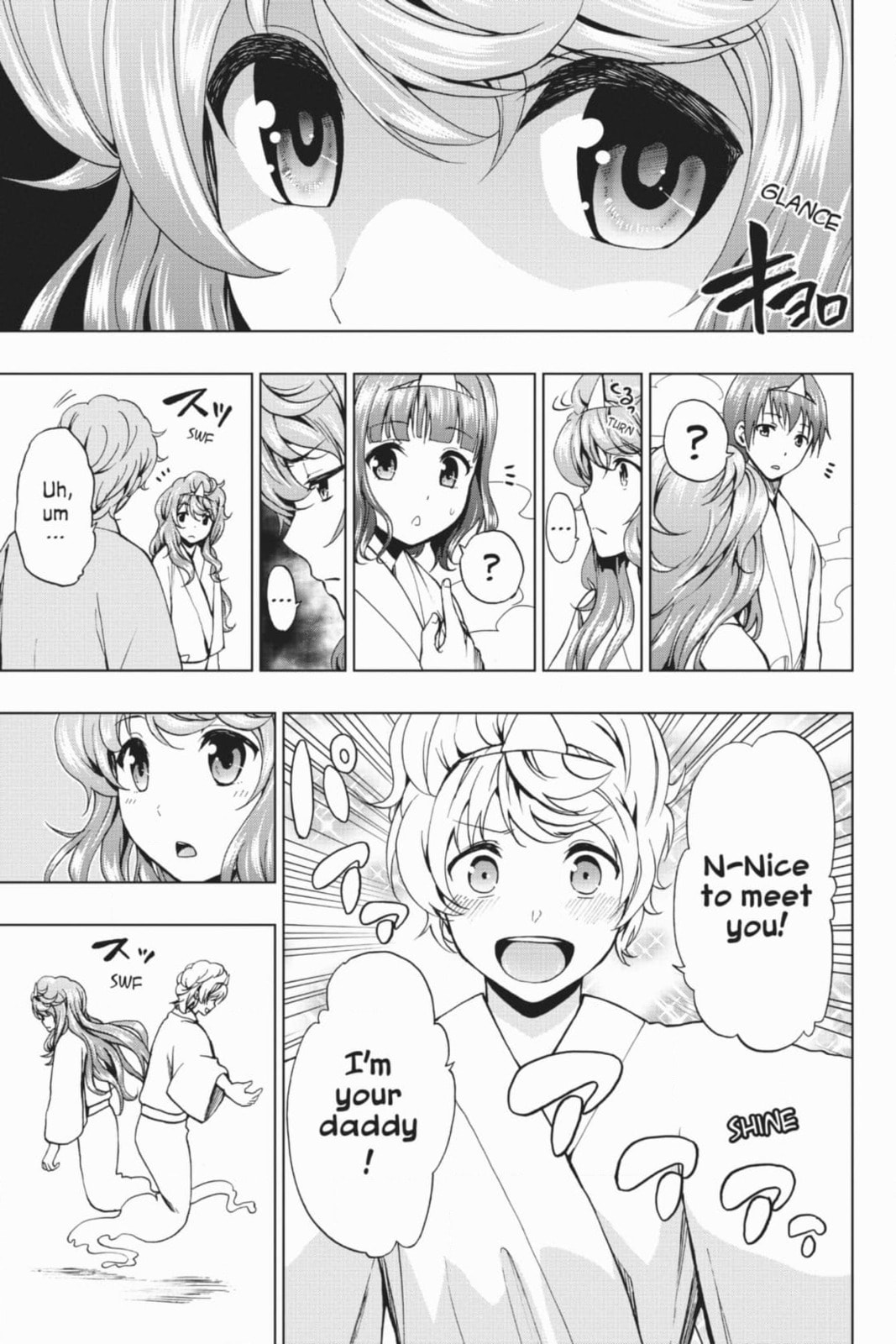 From the New World Chapter 32 page 17 - 