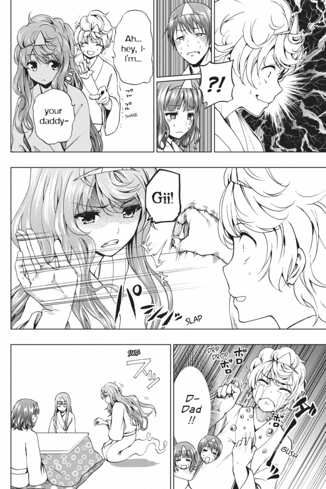From the New World Chapter 32 page 18 - 
