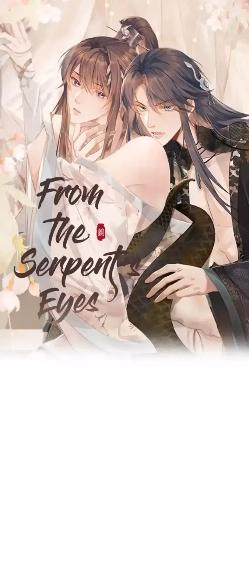 Read From the Serpent